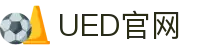 UED·(中国区) - 官网